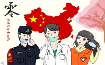 疫情下思想汇报2022精选7篇