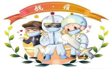 学校疫情下的工作总结范文7篇