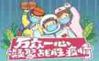 疫情下沉干部工作总结8篇