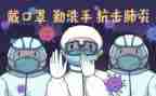 2023疫情发言稿范文5篇