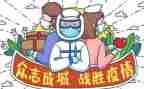 安全疫情工作总结8篇