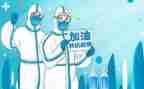 疫情应急方案总结6篇