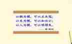 以史为镜的心得体会500字8篇