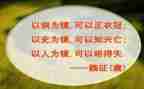 以史为镜的心得体会800字优质8篇