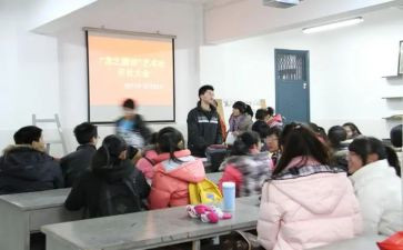 艺术社工作计划6篇