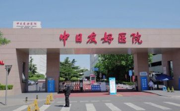 医院周工作计划范文参考7篇