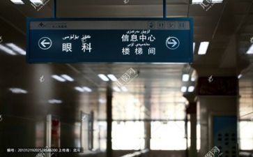 医院工作计划通用5篇
