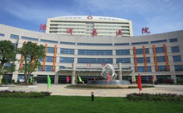 市医院工作总结推荐6篇