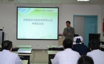 医院科工作总结优质7篇
