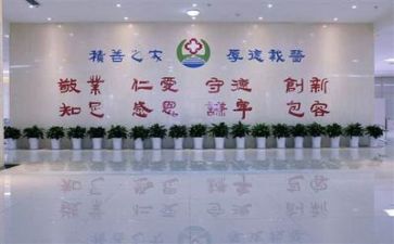 医院写心得体会范文7篇