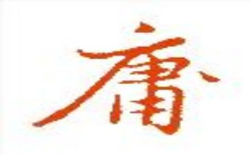 恶的平庸性作文模板7篇