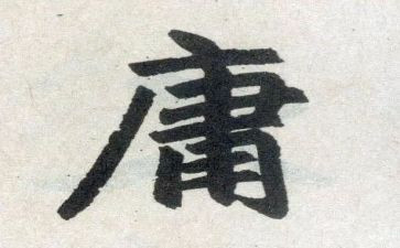 恶的平庸性作文6篇