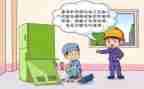 用电检查班工作总结5篇
