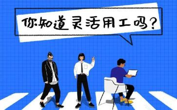 疫情期间通用工作总结7篇