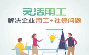 精准用工作计划8篇