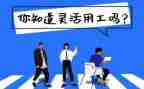 疫情期间通用工作总结7篇