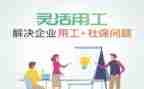 精准用工作计划8篇