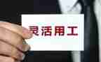 疫情期间通用工作总结最新8篇