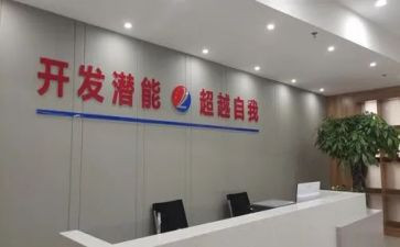 用心工作演讲稿5篇