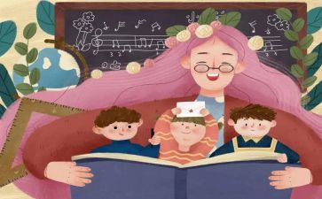 中班幼儿教师总结5篇