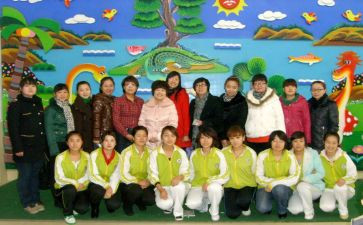幼儿园教师个人鉴定表自我鉴定推荐5篇