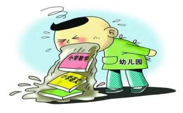 幼小班教育教学计划5篇