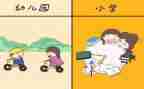 幼小衔接蒙氏教学计划8篇