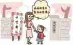 幼儿园幼小衔接活动方案7篇