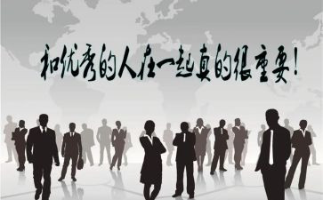 优秀的人300字作文最新5篇