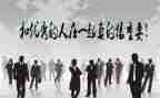 优秀的人300字作文最新5篇