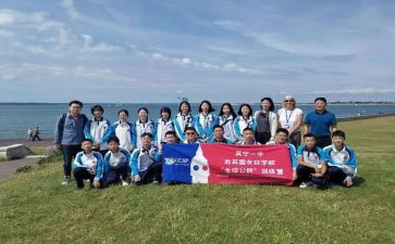 游学的心得体会8篇