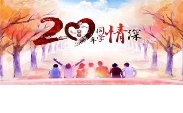 《友谊》读后感5篇