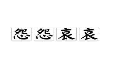 不抱怨的作文8篇
