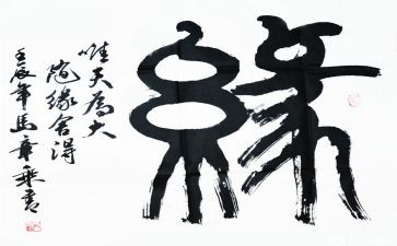 缘缘堂随笔读后感7篇