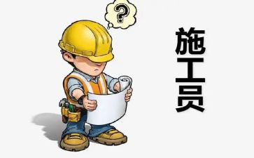 年度总结员工最新6篇