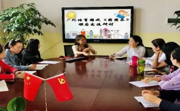 园际交流活动心得体会范文8篇