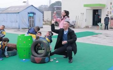 幼儿园培训教师总结精选8篇
