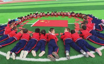 校园庆元旦活动方案优秀6篇