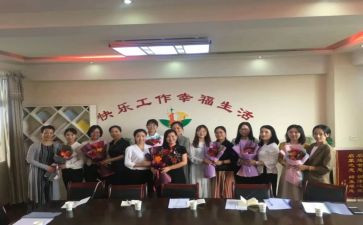 园所安全教育总结参考6篇