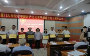 院团委年度工作计划参考5篇