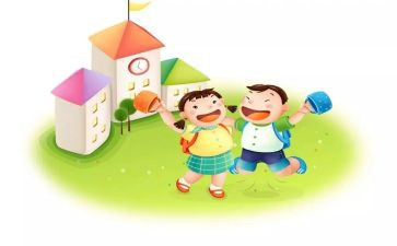 园务总结安全工作计划6篇