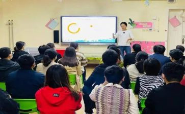 园务教师工作计划精选8篇