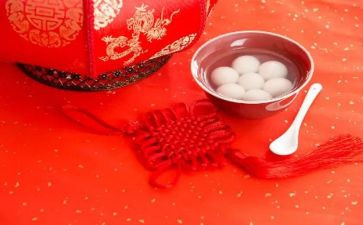 社区闹元宵活动策划6篇