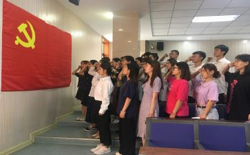 大学生预预备党员思想汇报5篇