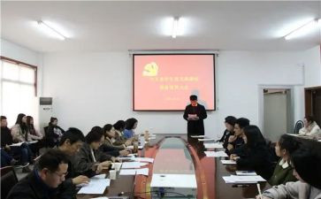 2024年大三预备党员思想汇报5篇