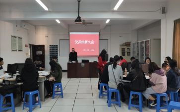 d大学生预备党员思想汇报推荐7篇