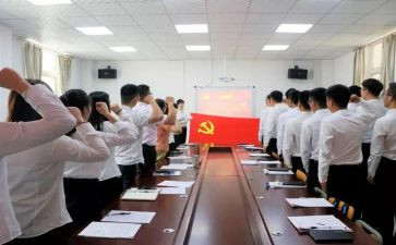 预备党员为三季度思想汇报优秀5篇