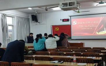 预备党员季度思想汇报范文6篇