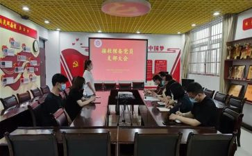 大学生预备党员思想汇报范文模板8篇