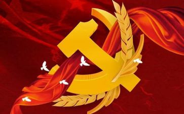 大学生预预备党员思想汇报最新7篇